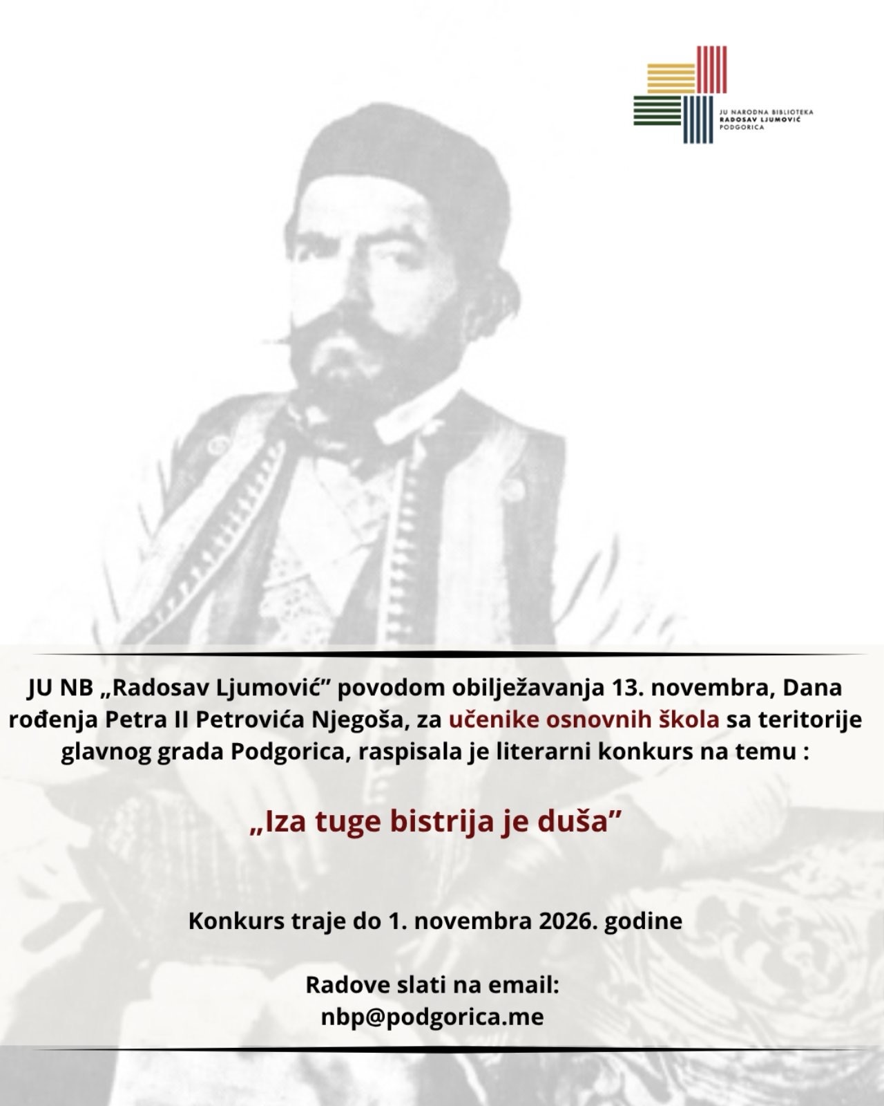 Literarni konkurs "Iza tuge bistrija je duša", JU Narodna biblioteka "Radosav Ljumović"