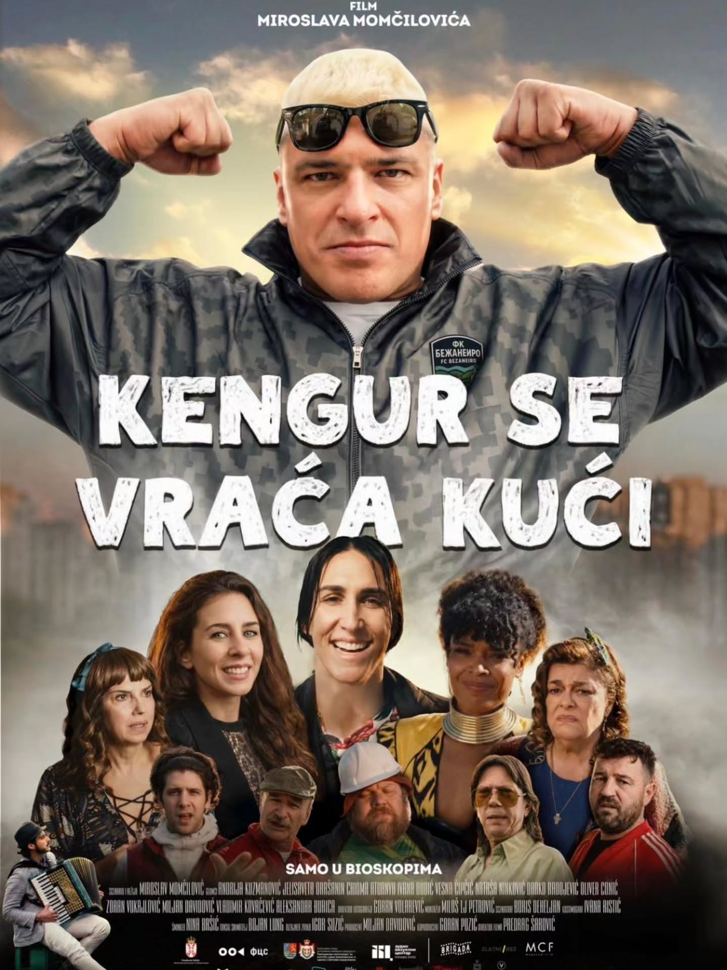 Kengur se vraća kući, Bjelopoljski bioskop