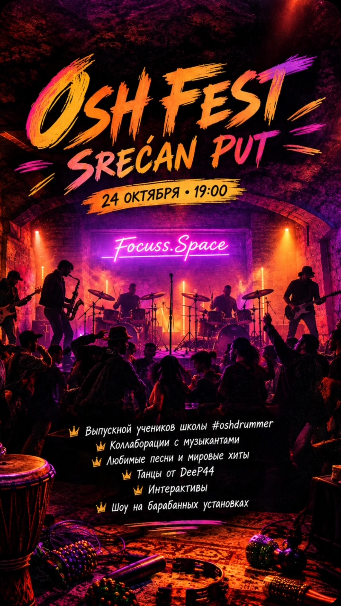 OshFest: Srećan Put!, Focuss.space