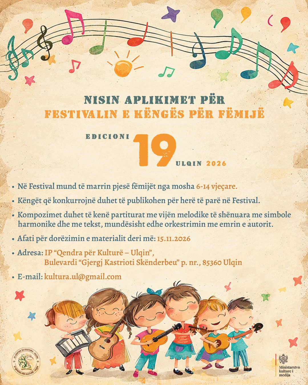 Festivali i Këngës për Fëmijë - Ulqin 2026, Qendra për Kulturë - Ulqin
