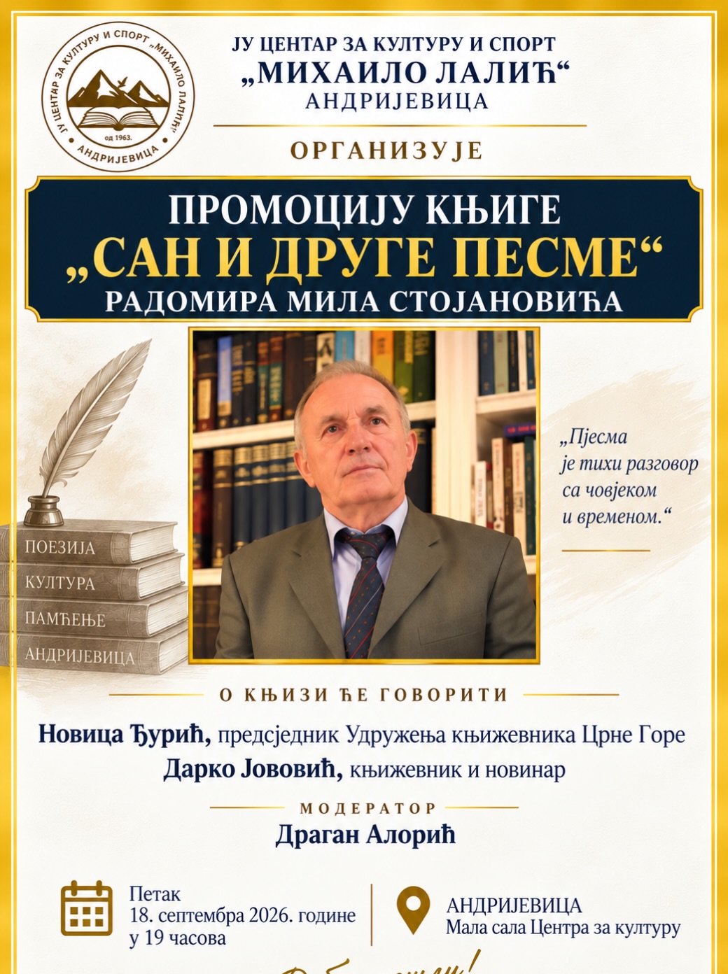 Promocija knjige „San i druge pesme", Mala sala Centra za kulturu, Andrijevica