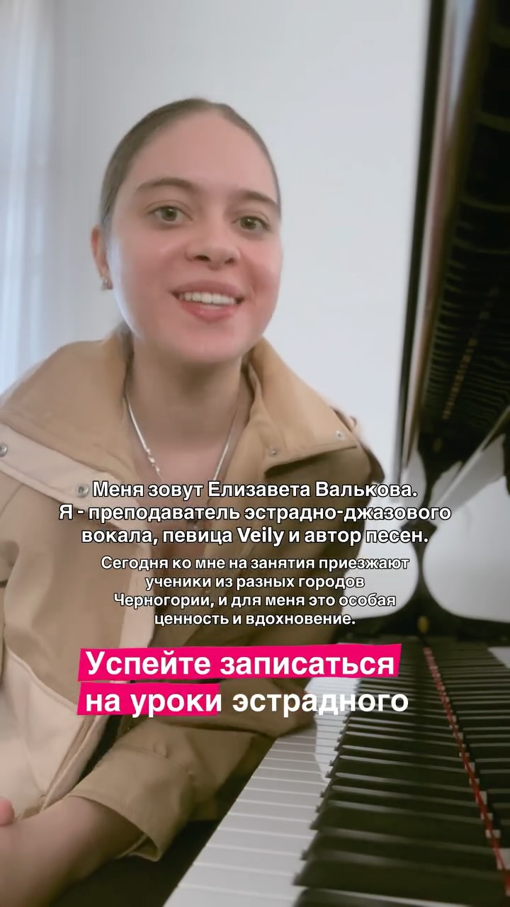 Несерьезный хор для взрослых (суббота), Open Music School