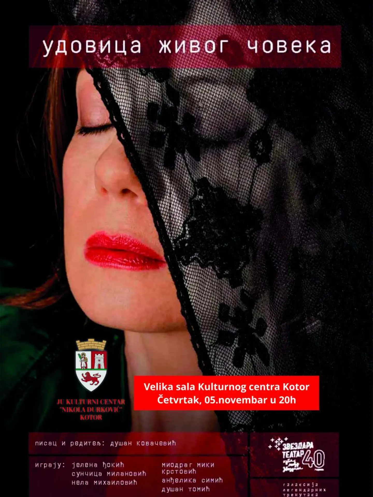 „Udovica živog čovjeka" -- Zvezdara teatar, Kulturni centar Kotor
