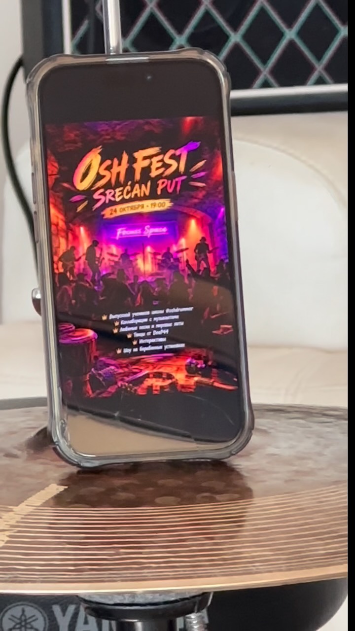 Oshfest -- srećan put, Focuss.Space, Maršala Tita 10