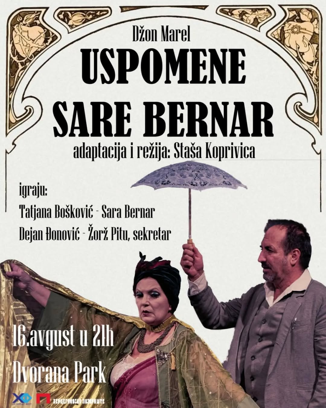 Uspomene Sare Bernar, Dvorana Park