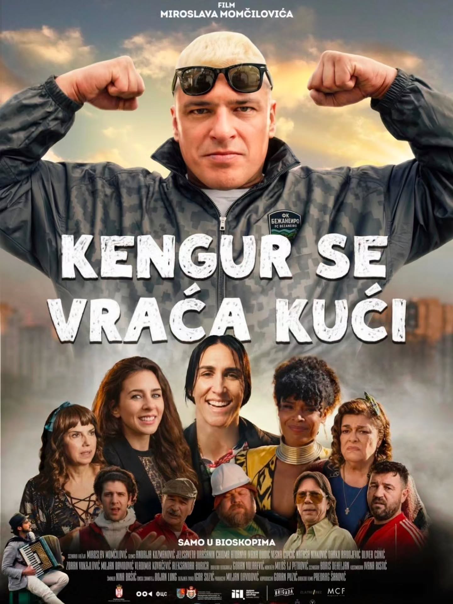 Kengur se vraća kući, Bjelopoljski bioskop
