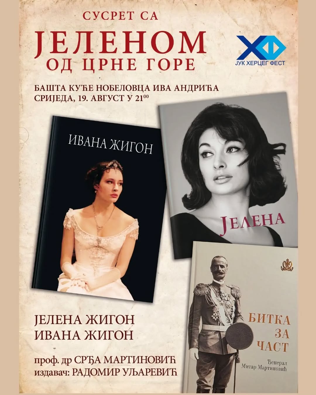 Susret sa Jelenom od Crne Gore, Bašta Kuće Nobelovca Iva Andrića