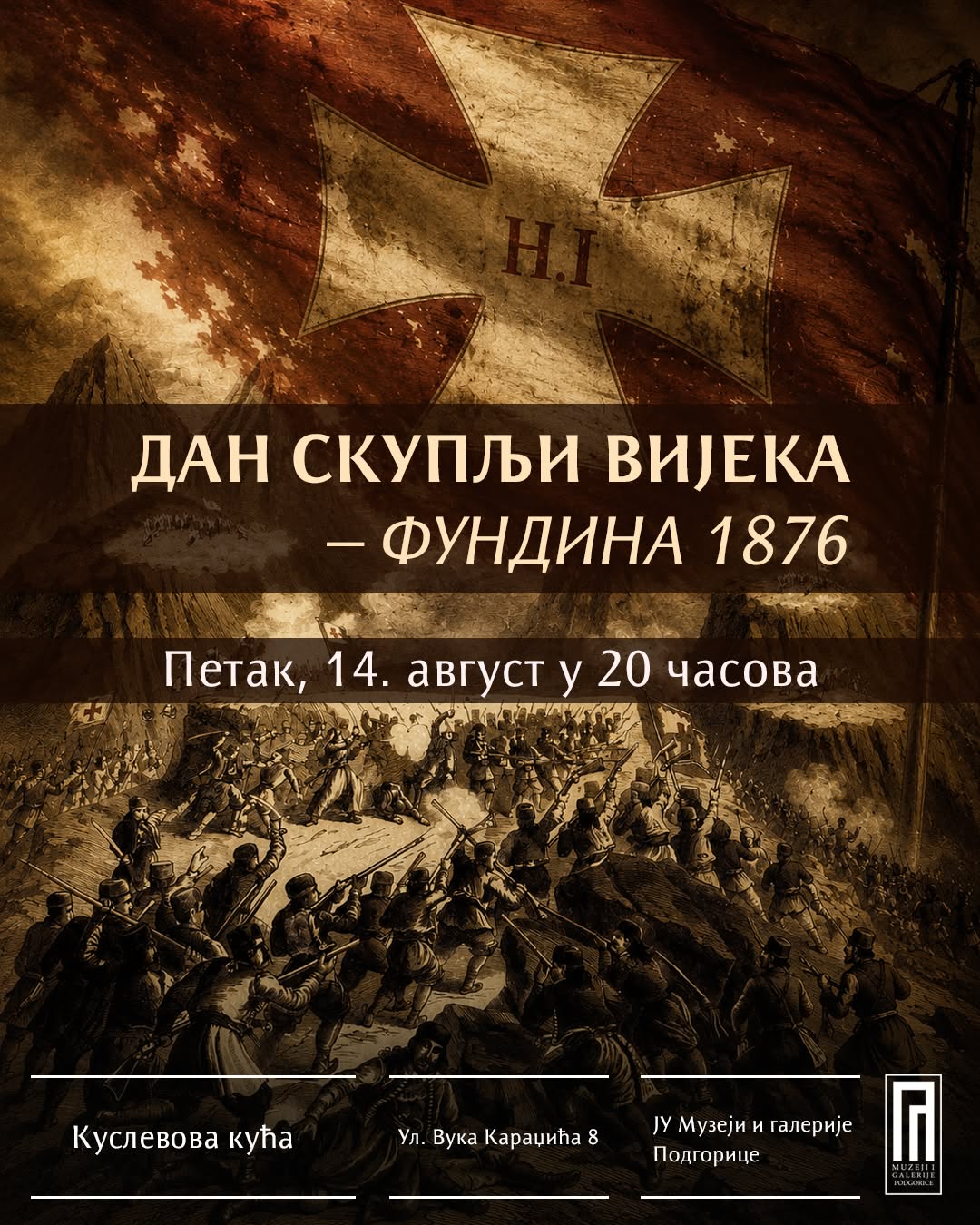 Дан скупљи вијека - Фундина 1876, Куслевова кућа, Ул. Вука Карашиhа 8