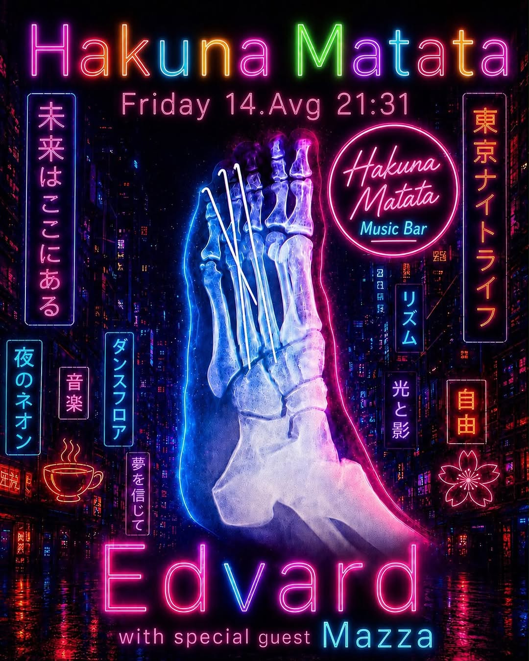 Edward ruke-makaze with special guest Mazza, Hakuna Matata Music Bar