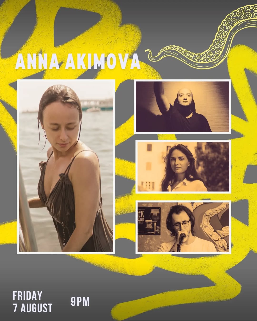 Анна Акимова и друзья