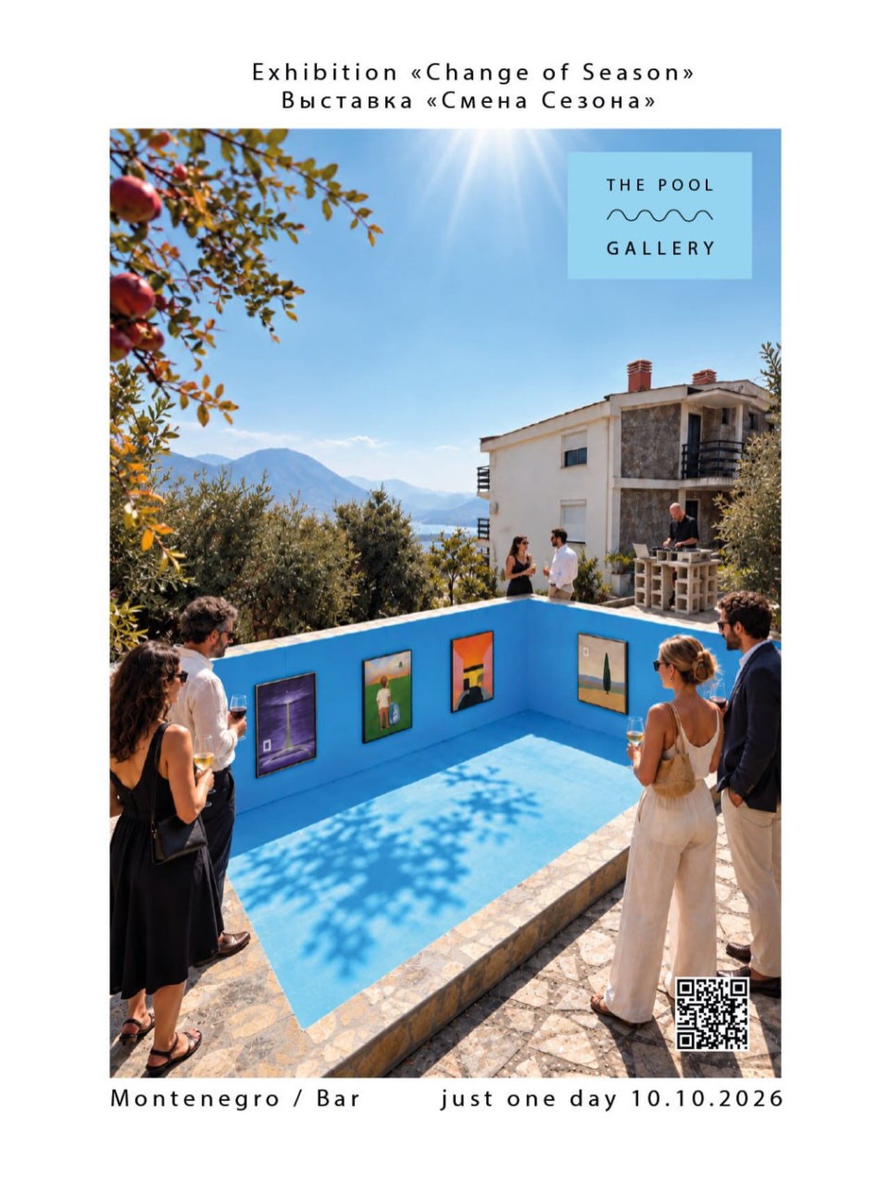 Change of Season -- выставка, Pool Gallery Montenegro