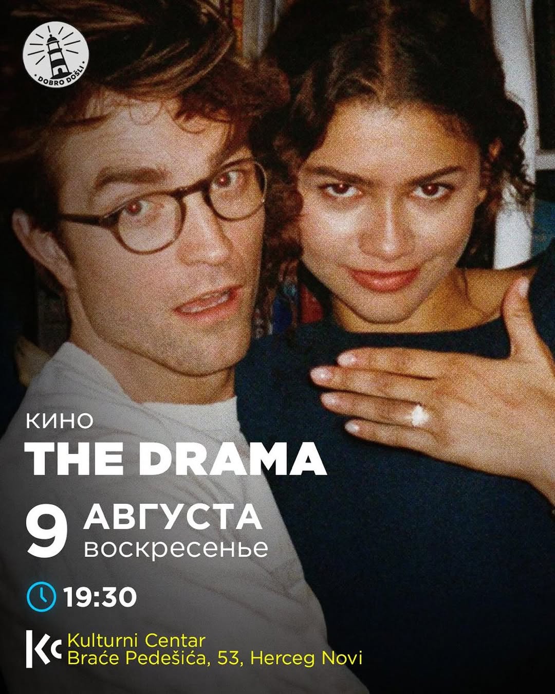 The Drama, Kulturni Centar, отель Maksim, Мелине