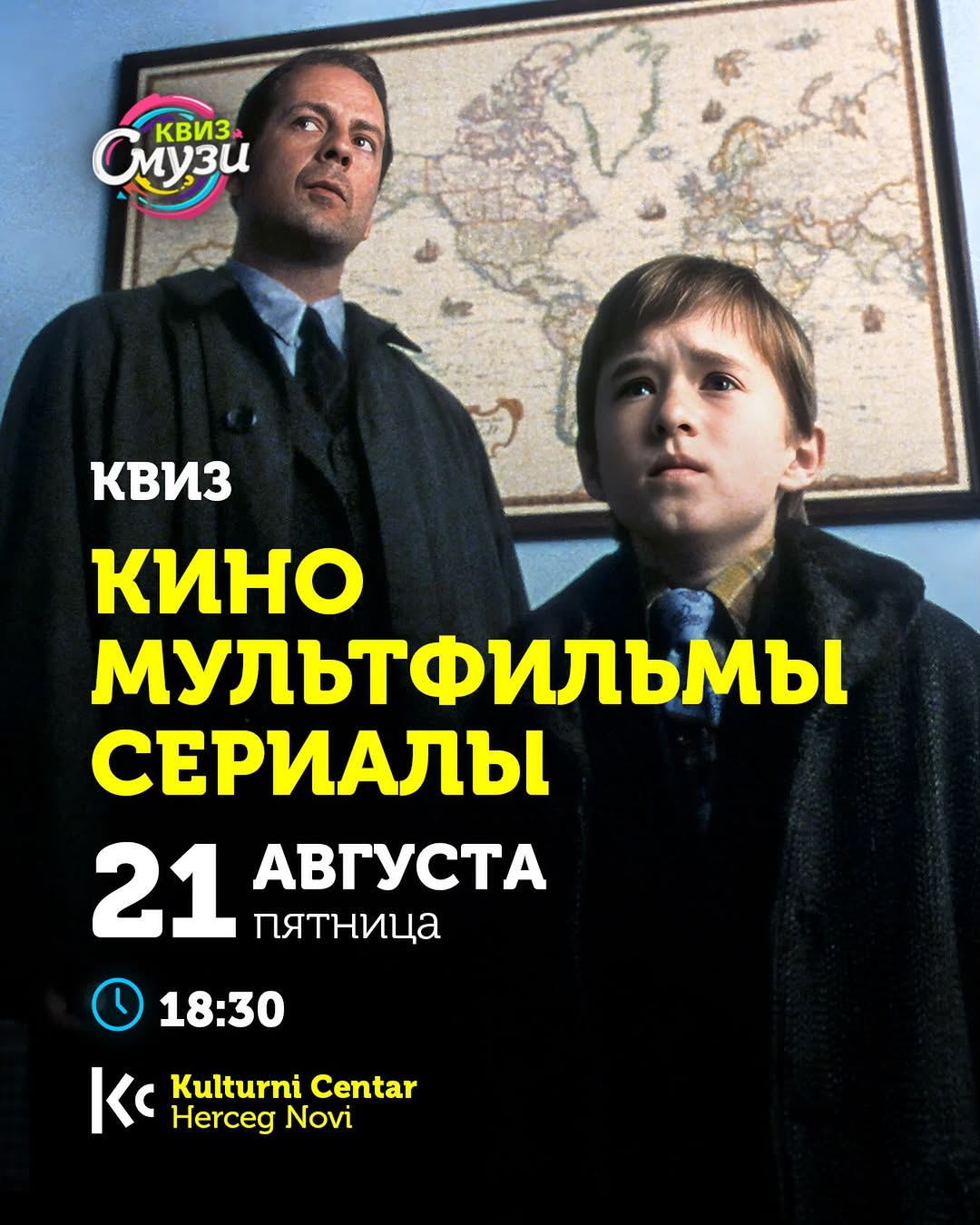 Творческая мастерская для детей, Kulturni Centar, отель Maksim, Мелине