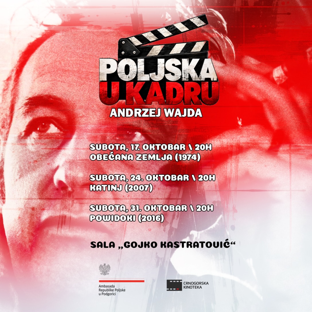 Katinj (2007), Sala „Gojko Kastratović"
