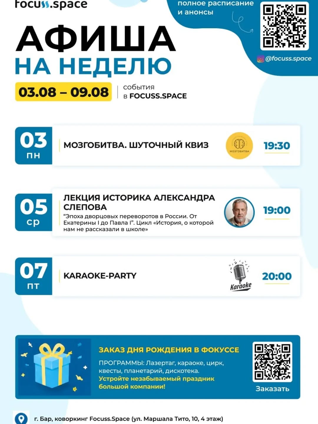 Karaoke Party