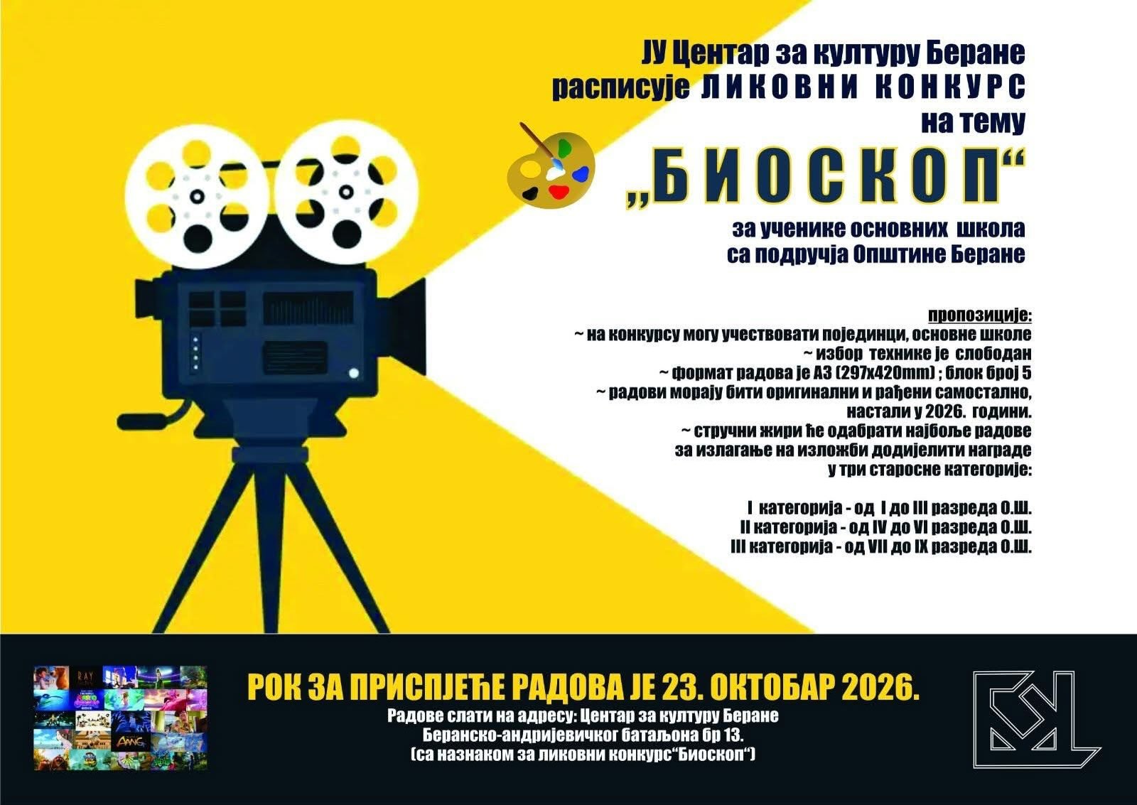 Likovni konkurs "Bioskop" za učenike osnovnih škola, JU Centar za kulturu Berane