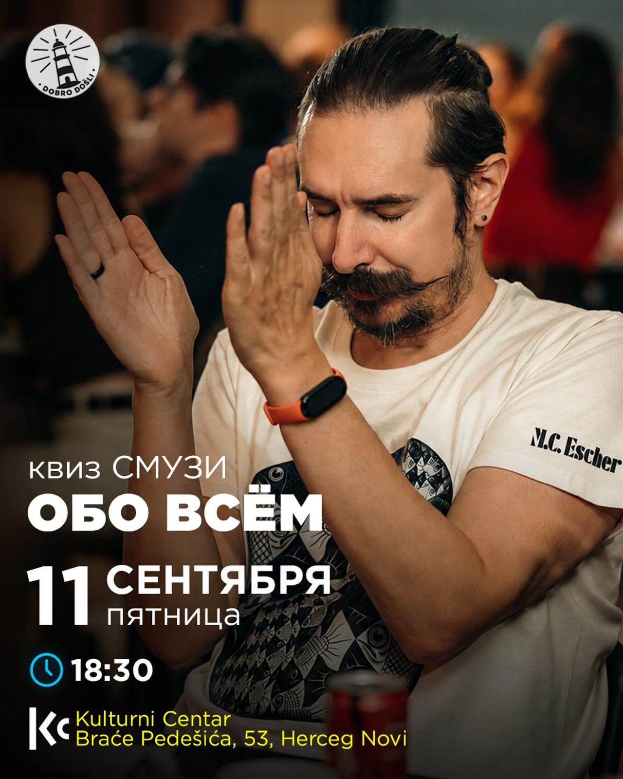 Квиз СМУЗИ: «Обо всём», Kulturni Centar, отель Maksim, Мелине