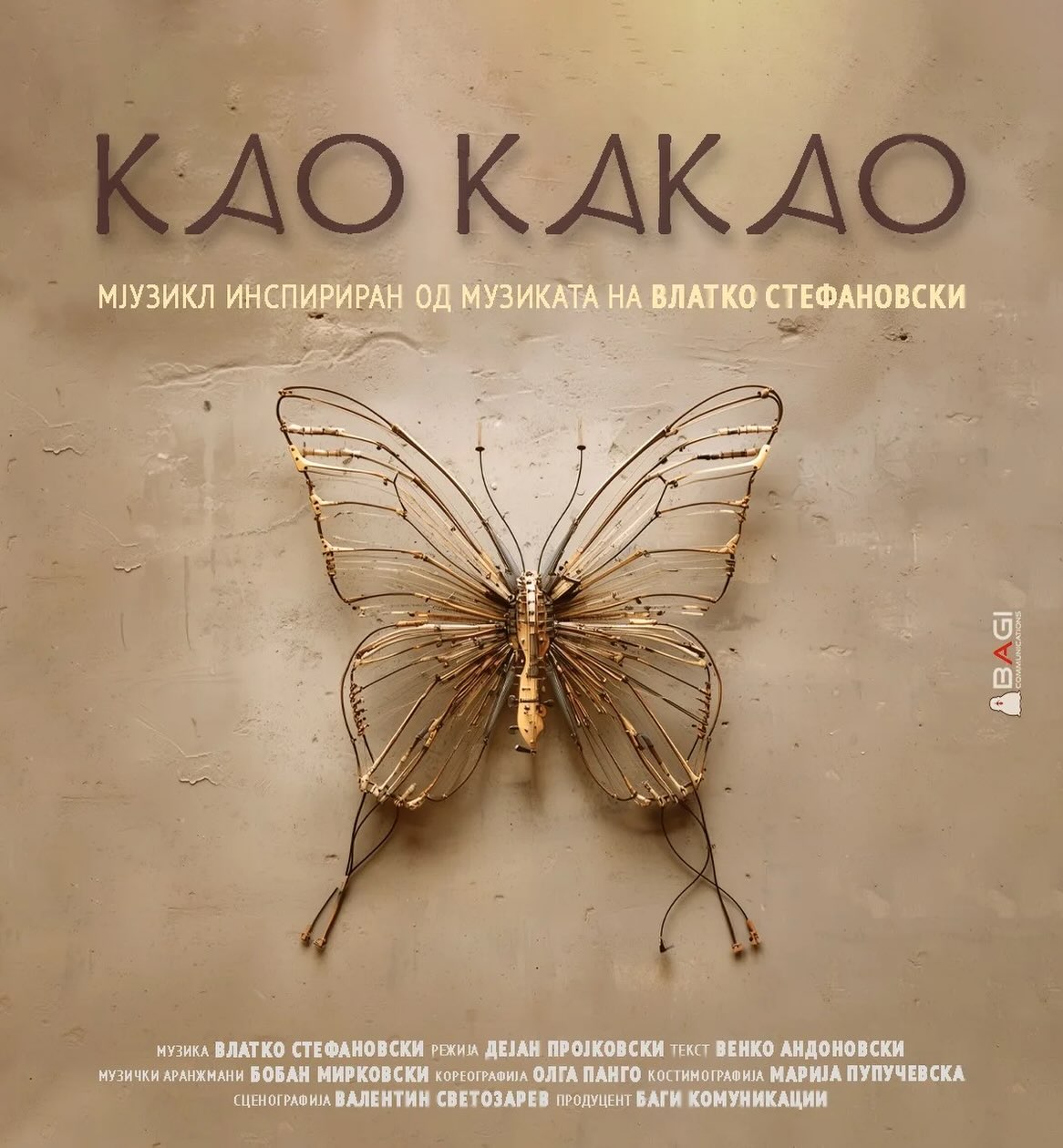 Kao kakao, Između crkava