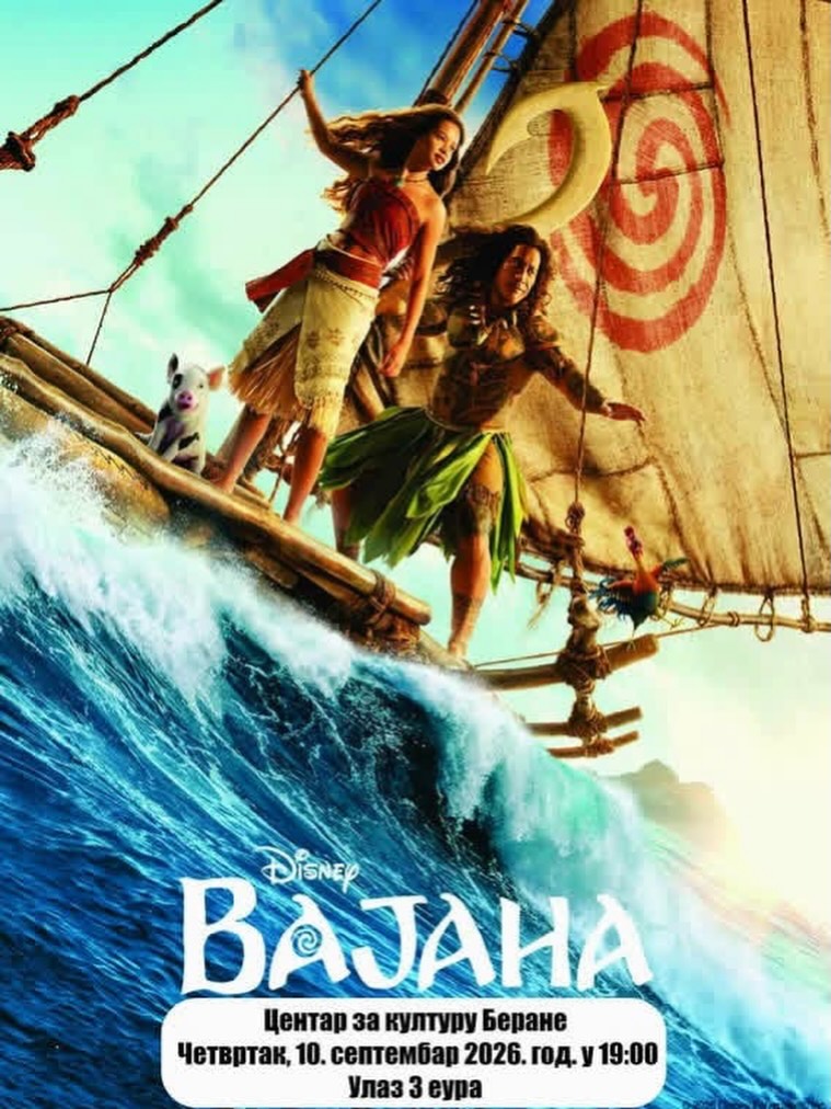 Vajana, Bioskop Centra za kulturu