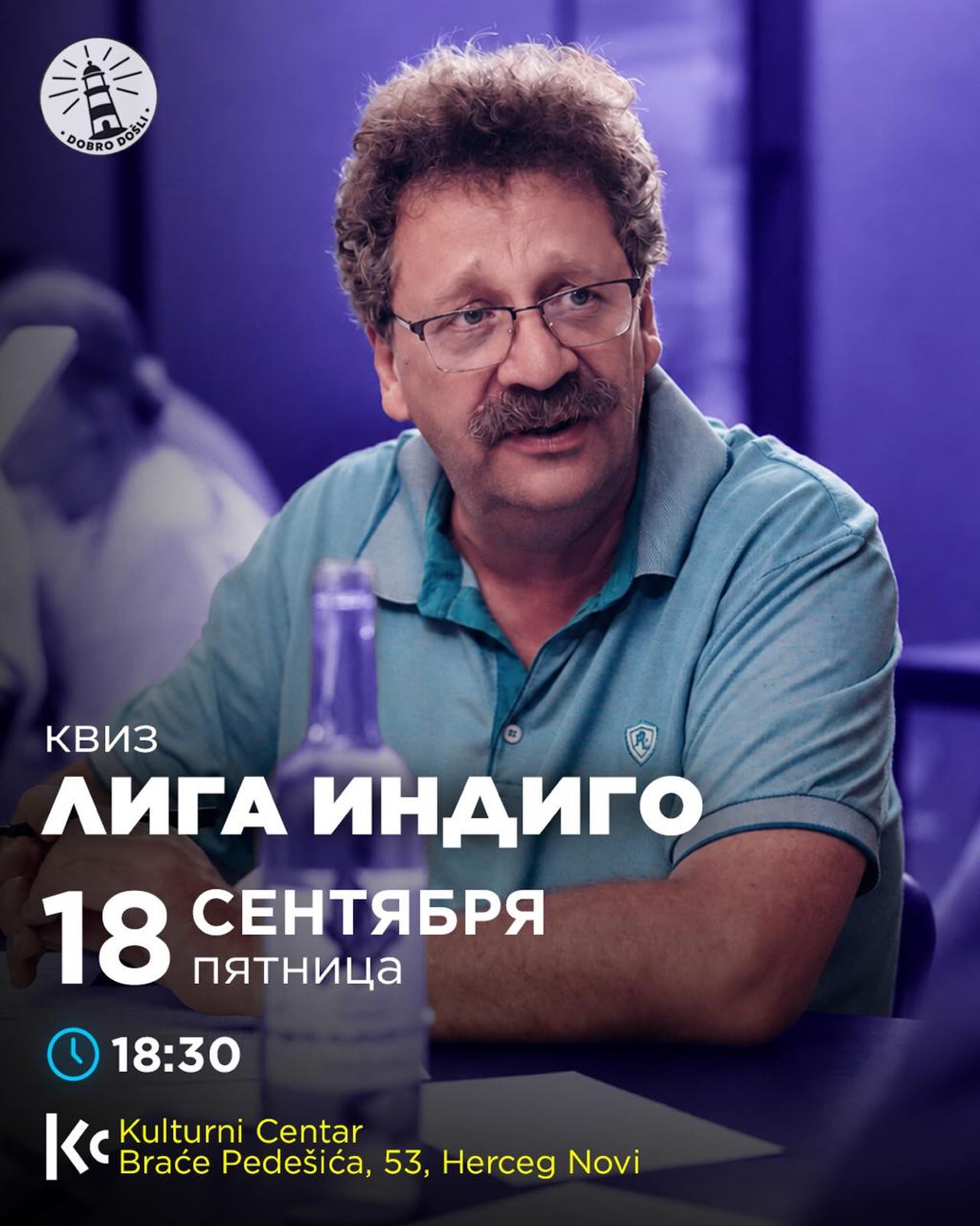 Квиз «Лига Индиго», Kulturni Centar, отель Maksim, Мелине