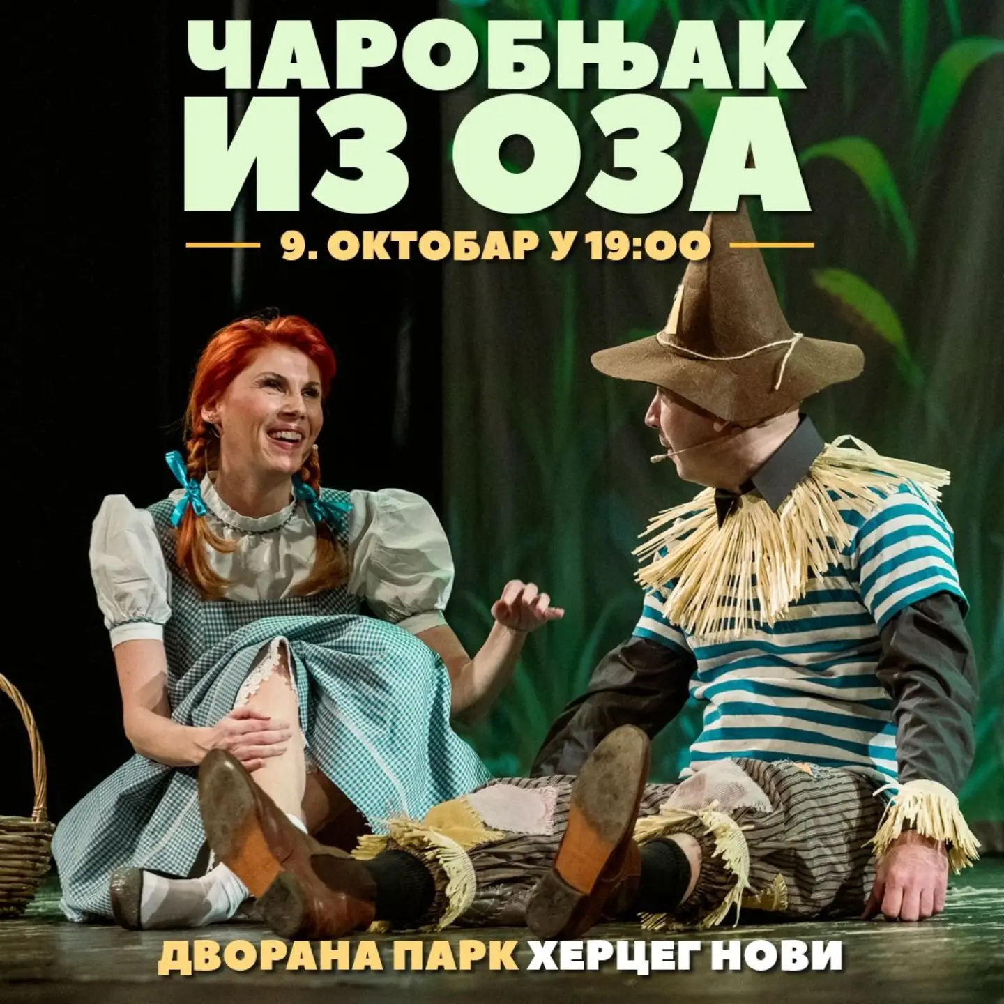 Predstava za djecu: „Čarobnjak iz Oza", Dvorana Park