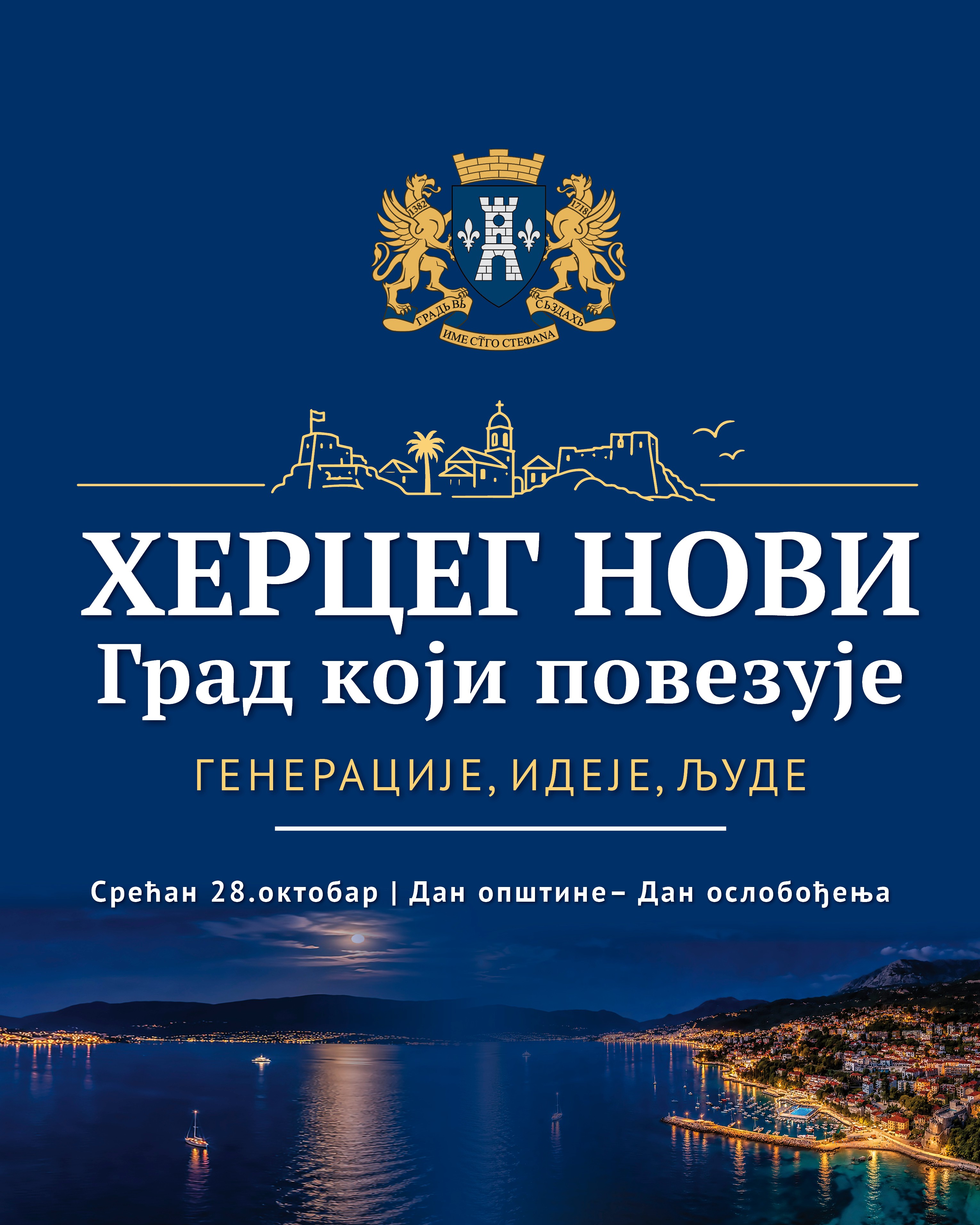 Defile „Jesenja čarolija malih koraka", Od vrtića na Toploj do Parka Boke