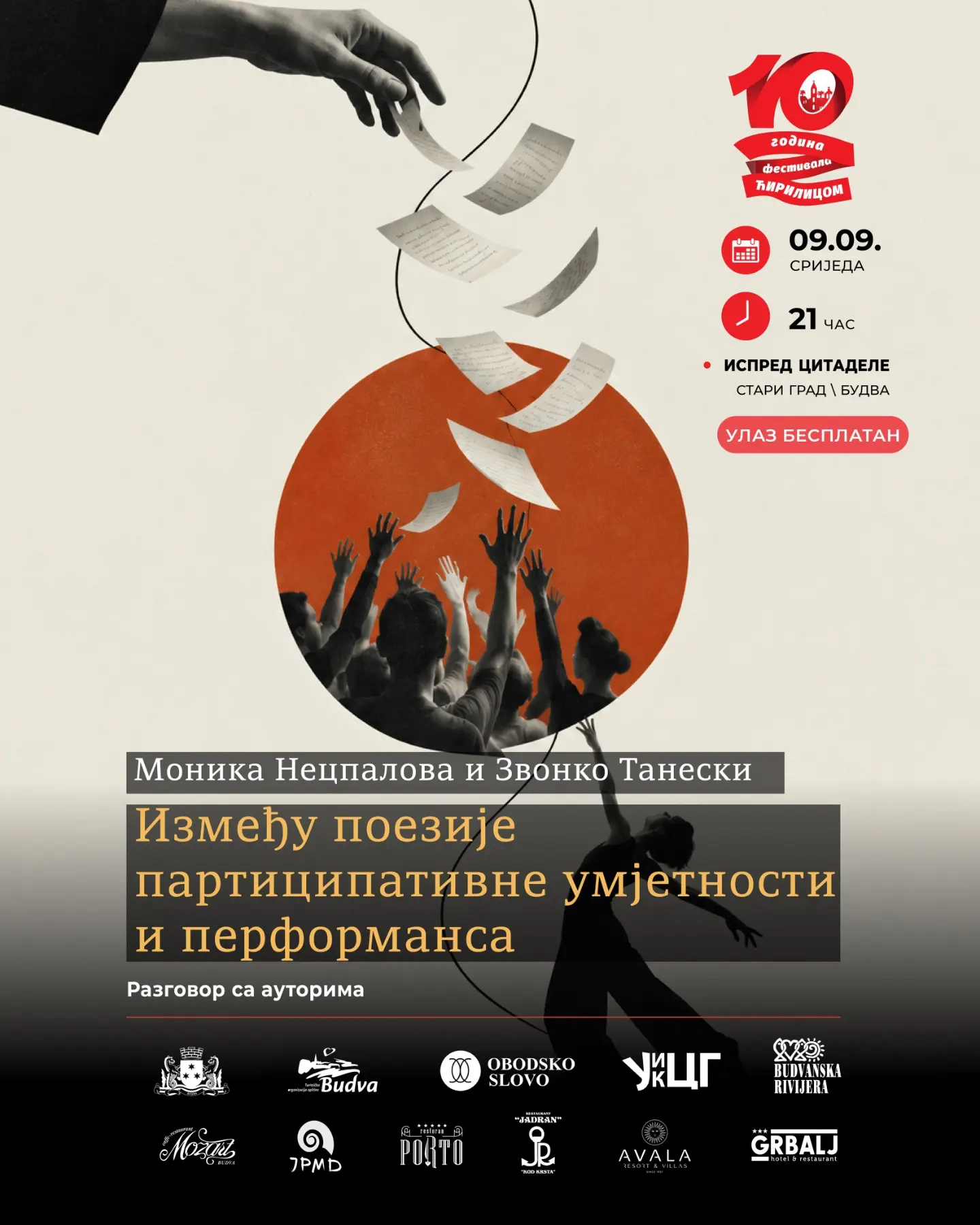 Фестивал ХИРИЛИЦОМ: Моника Нецпалова и Звонко Танески, Испред цитаделе, Стари град