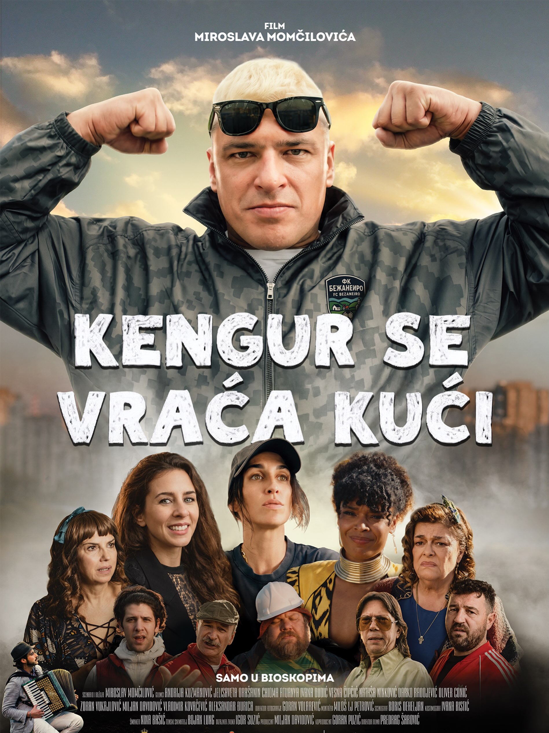 Komedija „Kengur se vraća kući", Bioskop Centra za kulturu