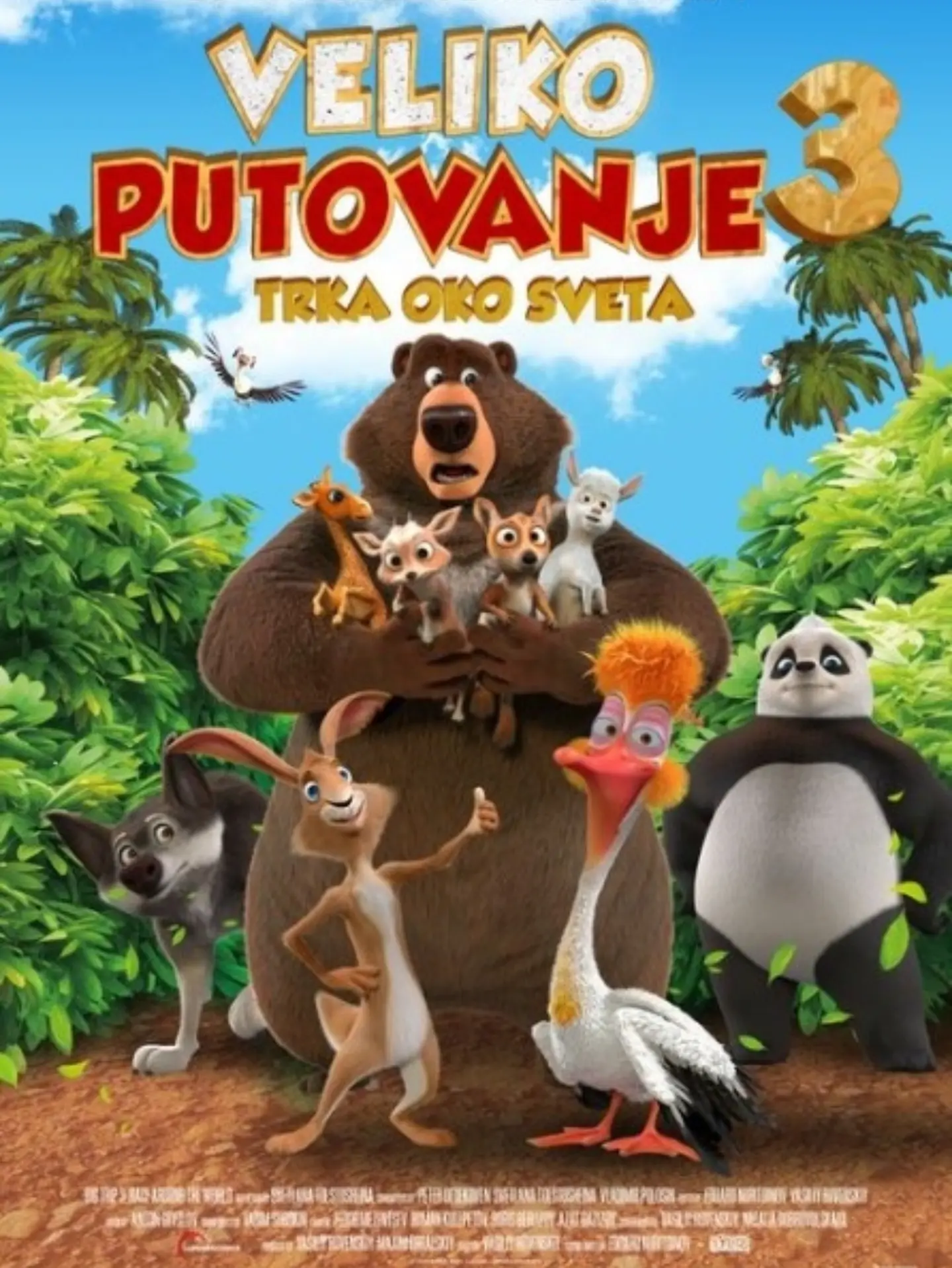 2D sinhronizovan film, Kulturni centar Kotor