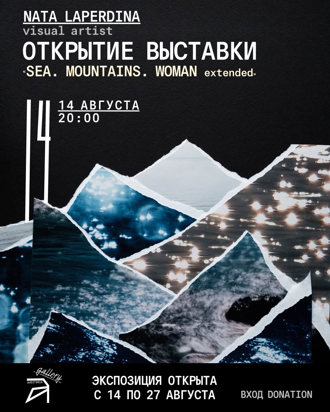 SEA. MOUNTAINS. WOMAN extended, Auditoria Budva