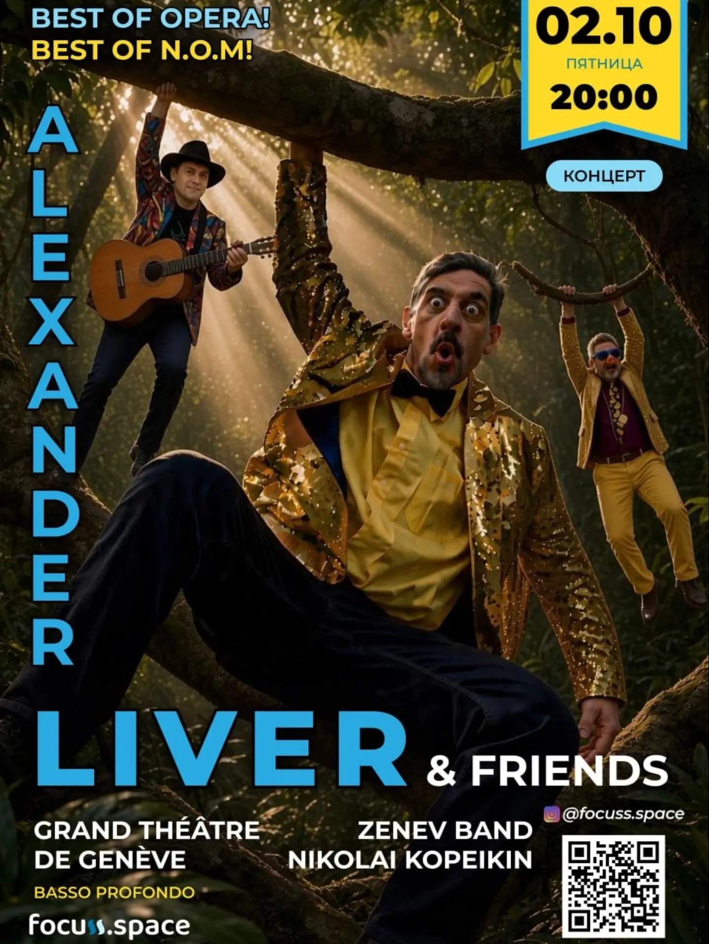 Alexander Liver & Friends: Zenev Band, Nikolai Kopeikin, Focuss.space