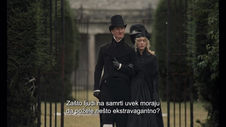 Razum i osjećajnost, CineGrand Epic