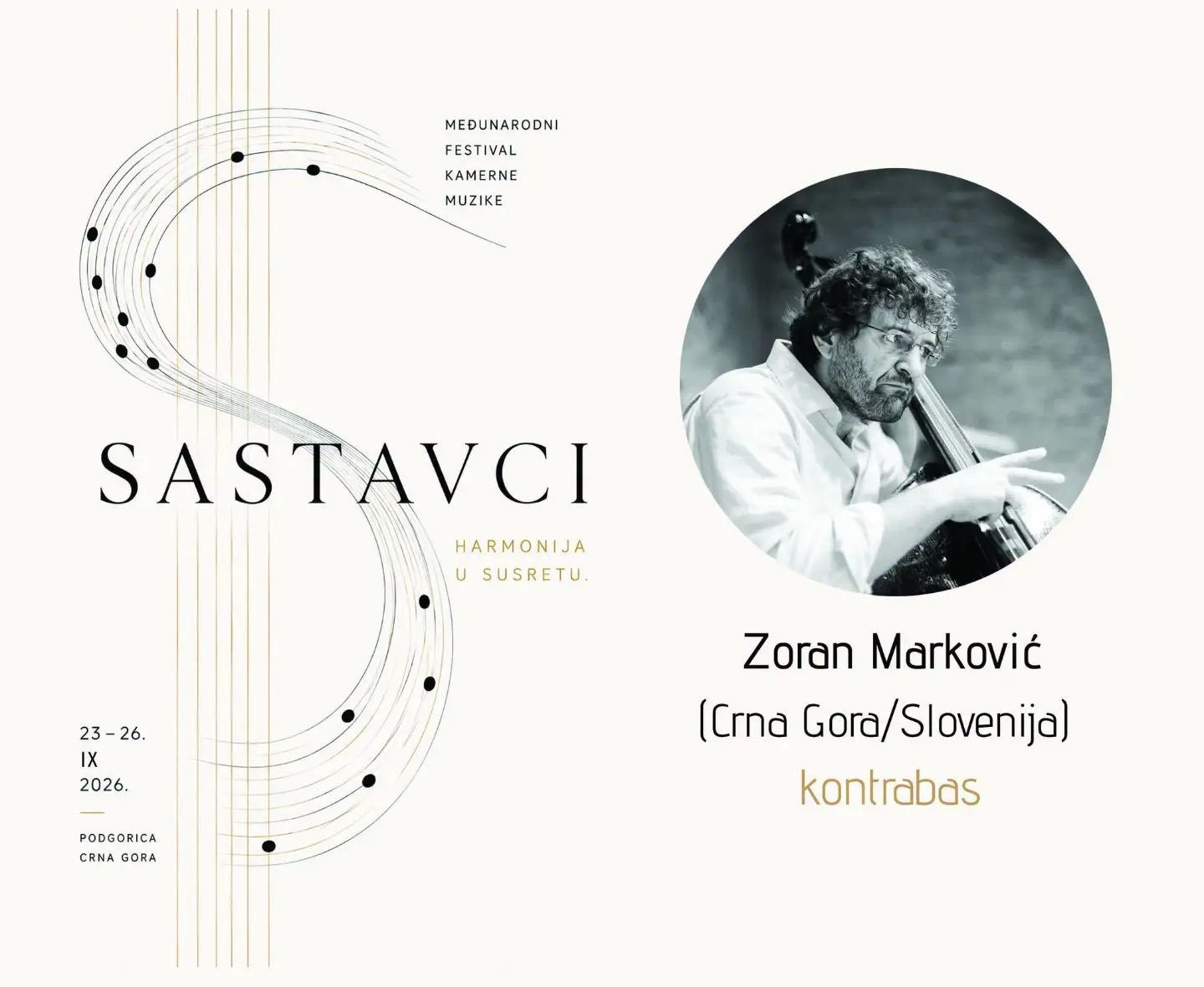 Međunarodni festival kamere muzike "Sastavci", KIC 'Budo Tomović'