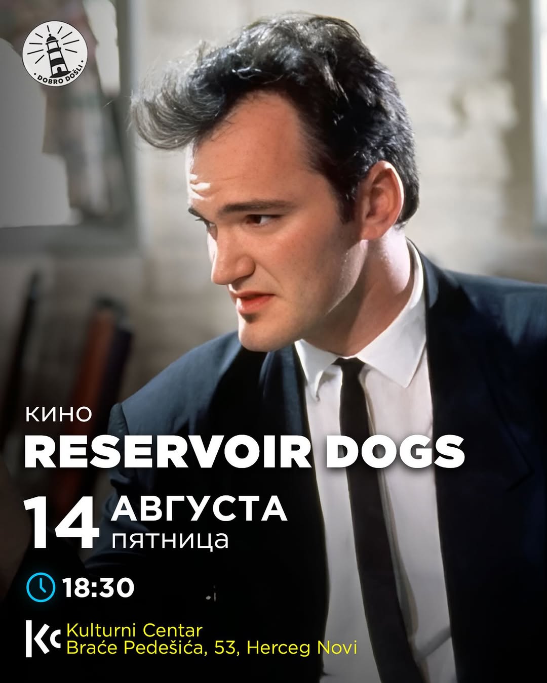 Reservoir Dogs (Бешеные псы), Kulturni Centar, отель Maksim, Мелине