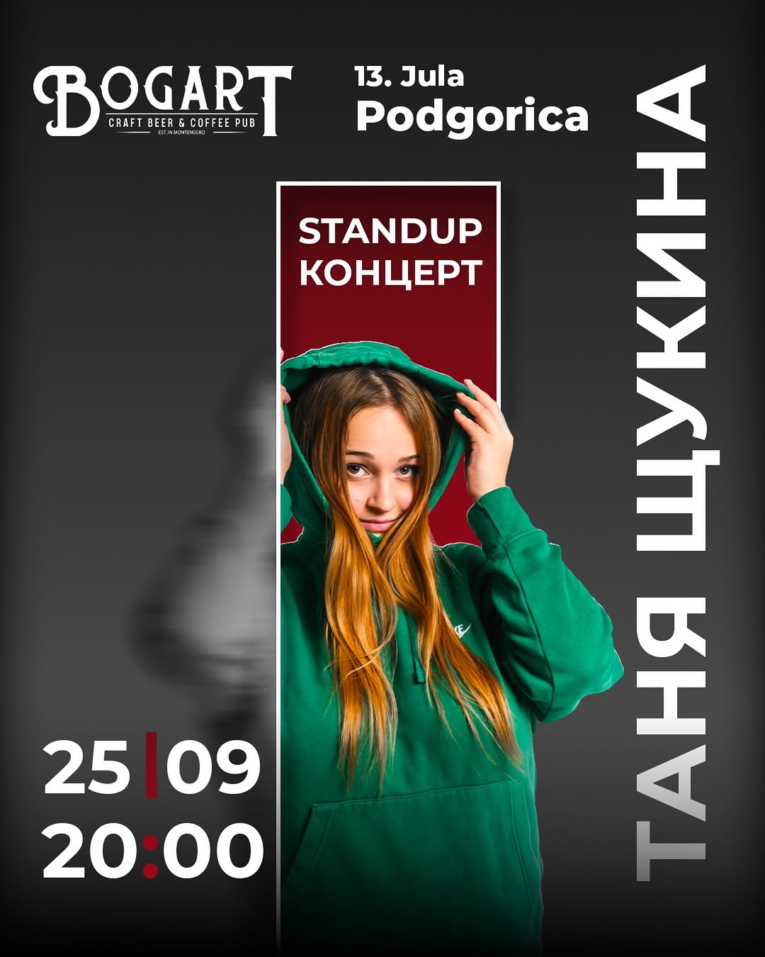 Таня Щукина -- большой стендап-концерт, Bogart Bar