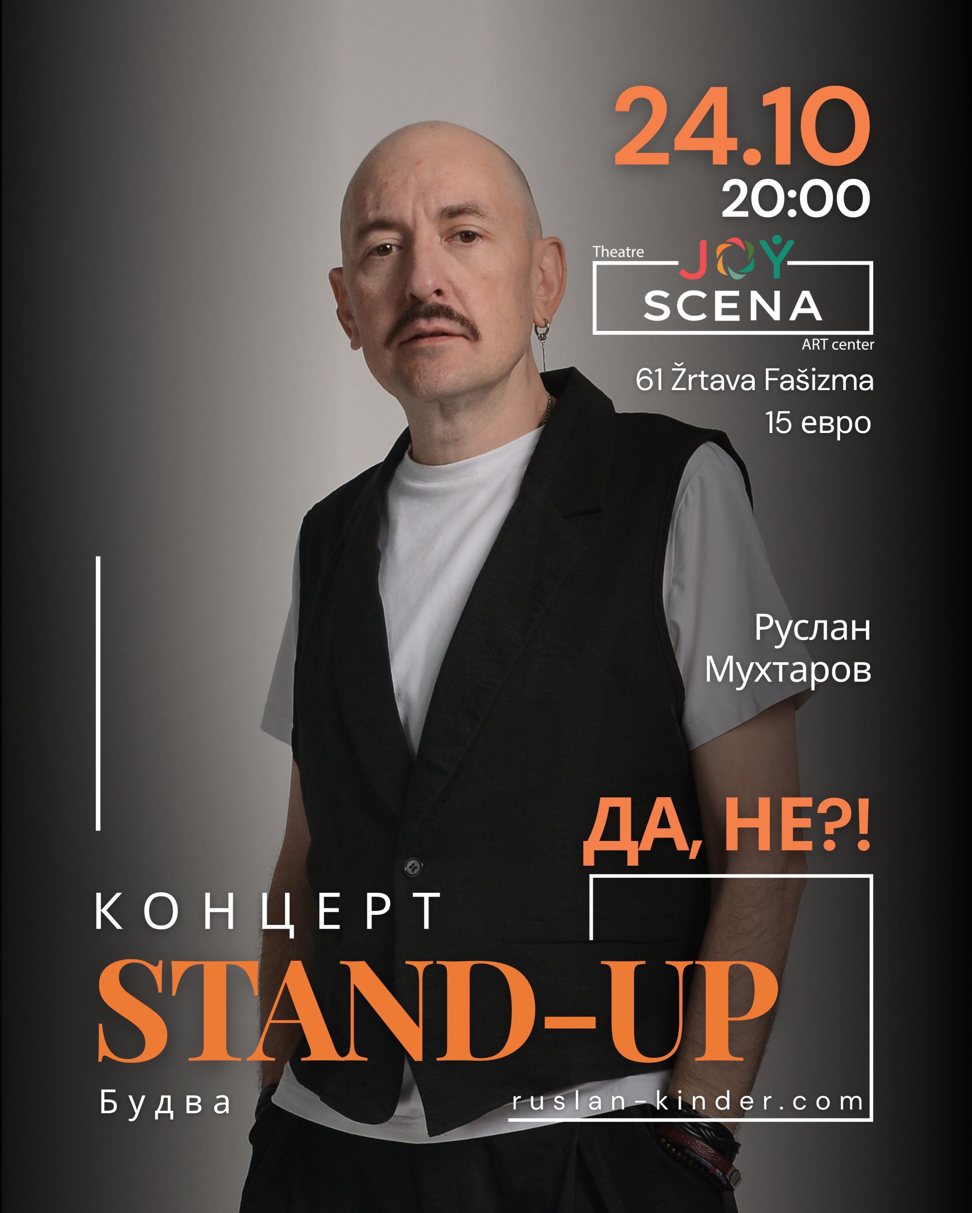 Руслан Мухтаров -- Stand-up «Да, не?!», Joy Scena Budva