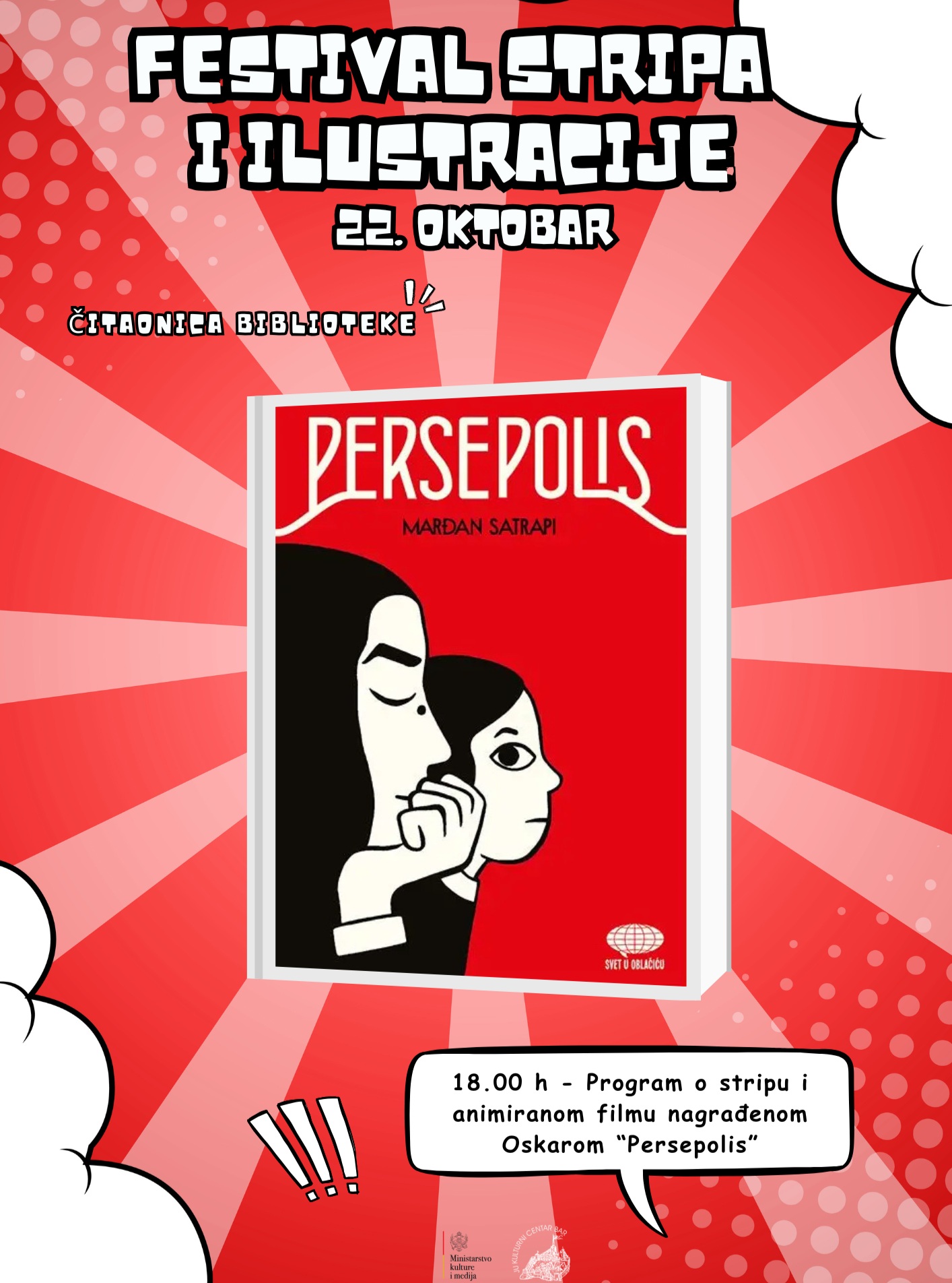 PERSEPOLIS | Strip i animirani film u Čitaonici Biblioteke, Čitaonica Narodne biblioteke „Ivo Vučković"