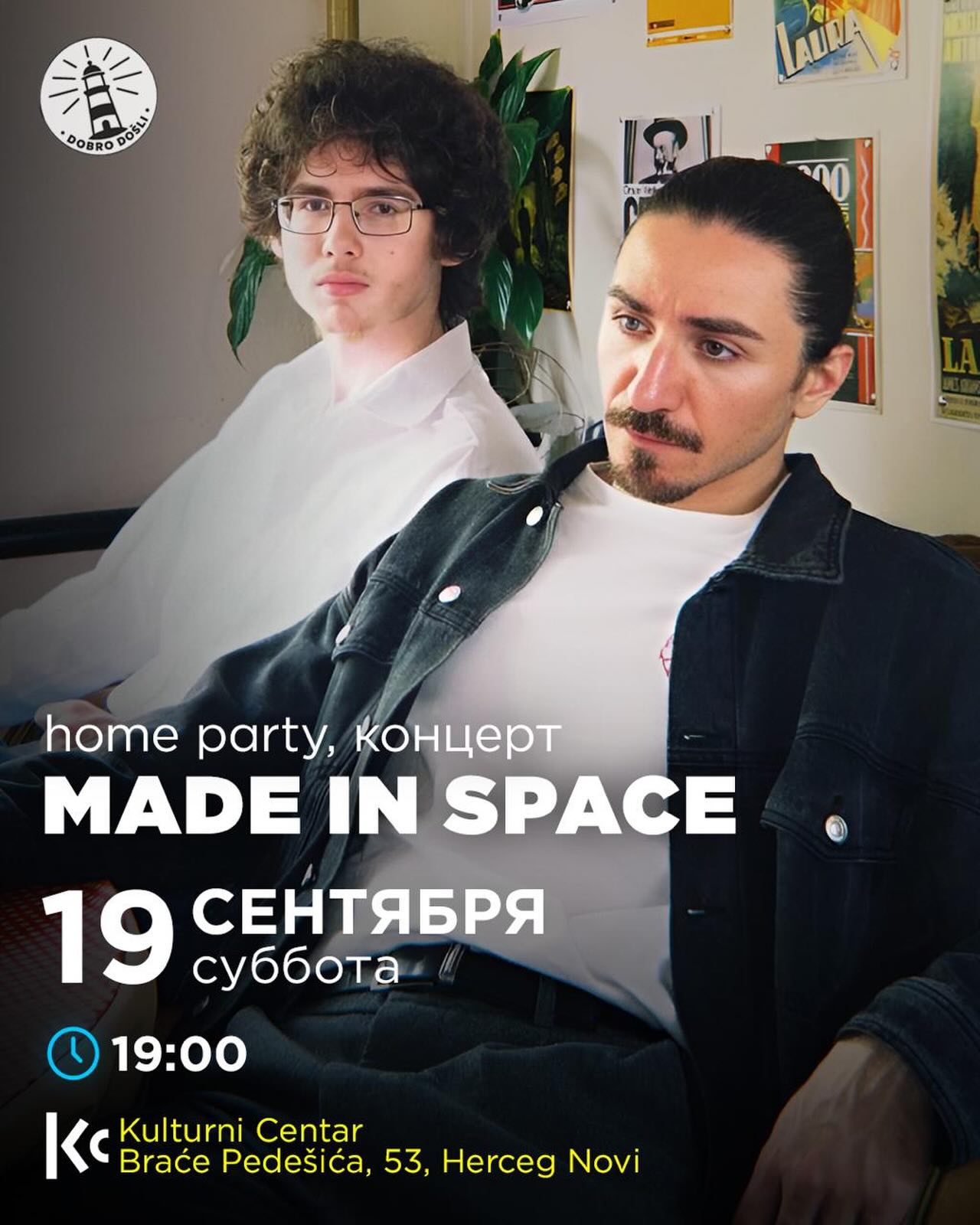 Made in Space -- акустический концерт (Home Party), Kulturni Centar, отель Maksim, Мелине