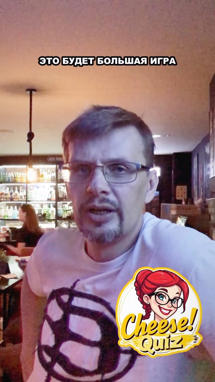 Большая Классика, Bar 141