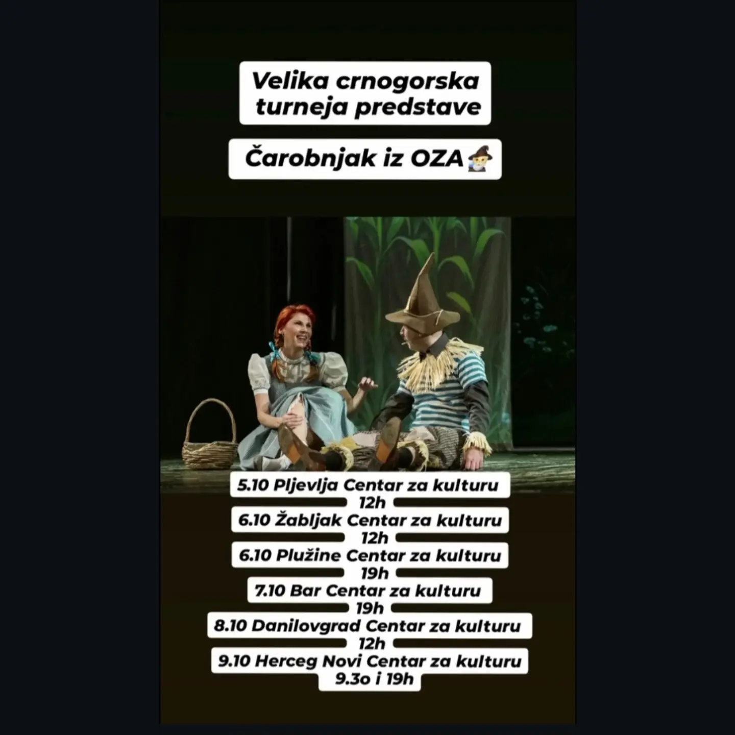 Čarobnjak iz Oza, Centar za kulturu