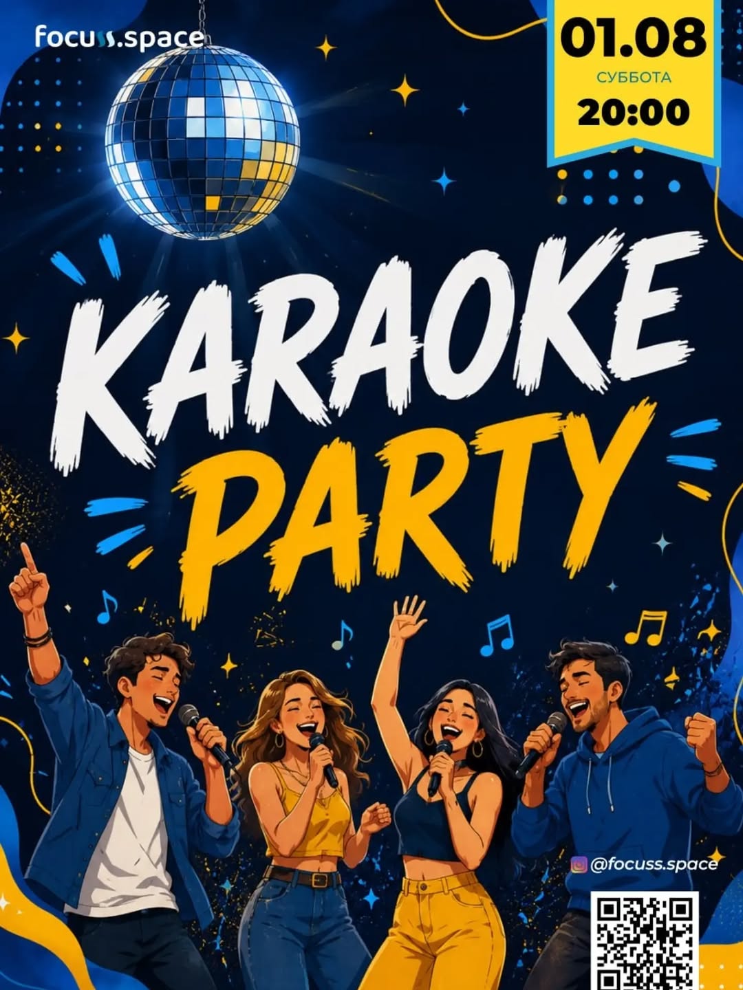 Karaoke Party