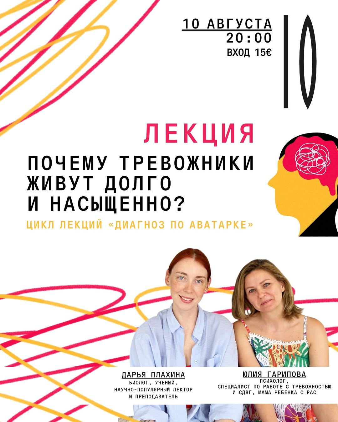 Почему тревожники живут долго и насыщенно?