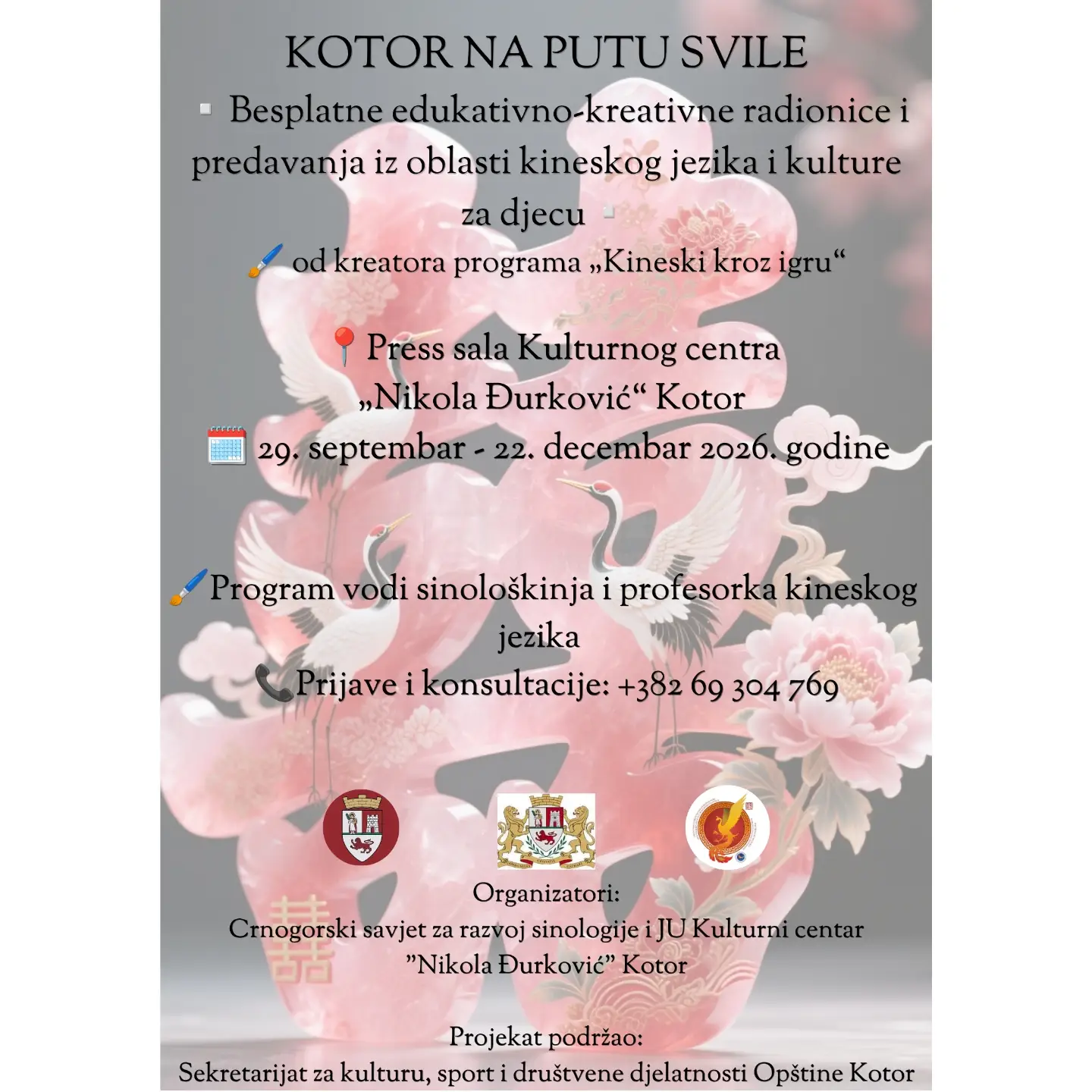 KOTOR NA PUTU SVILE: Besplatne edukativno-kreativne radionice kineskog jezika i kulture, Multimedijalna sala Kulturnog centra „Nikola Đurković"