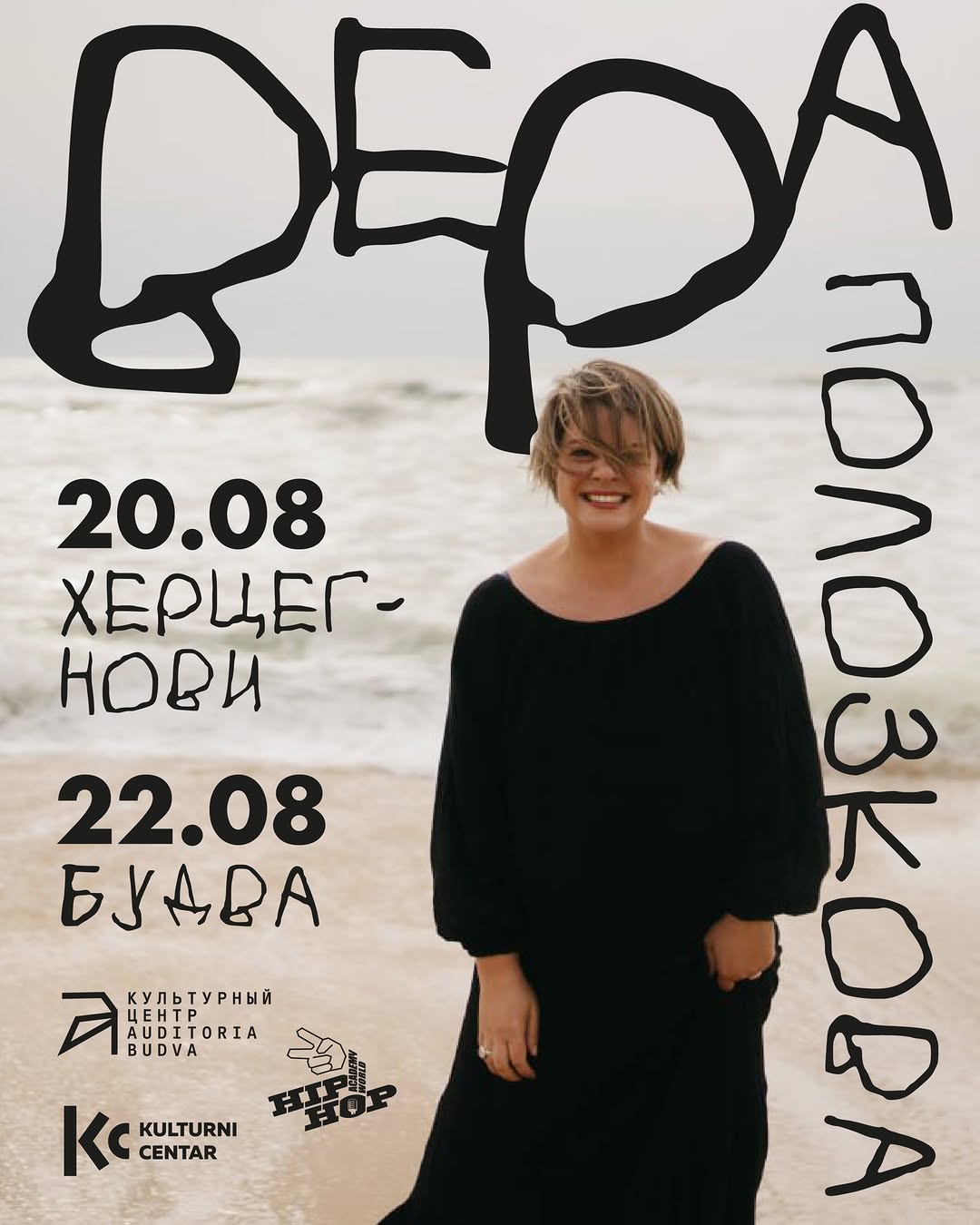Сольный концерт Веры Полозковой в Херцег-Нови, Kulturni Centar Herceg Novi