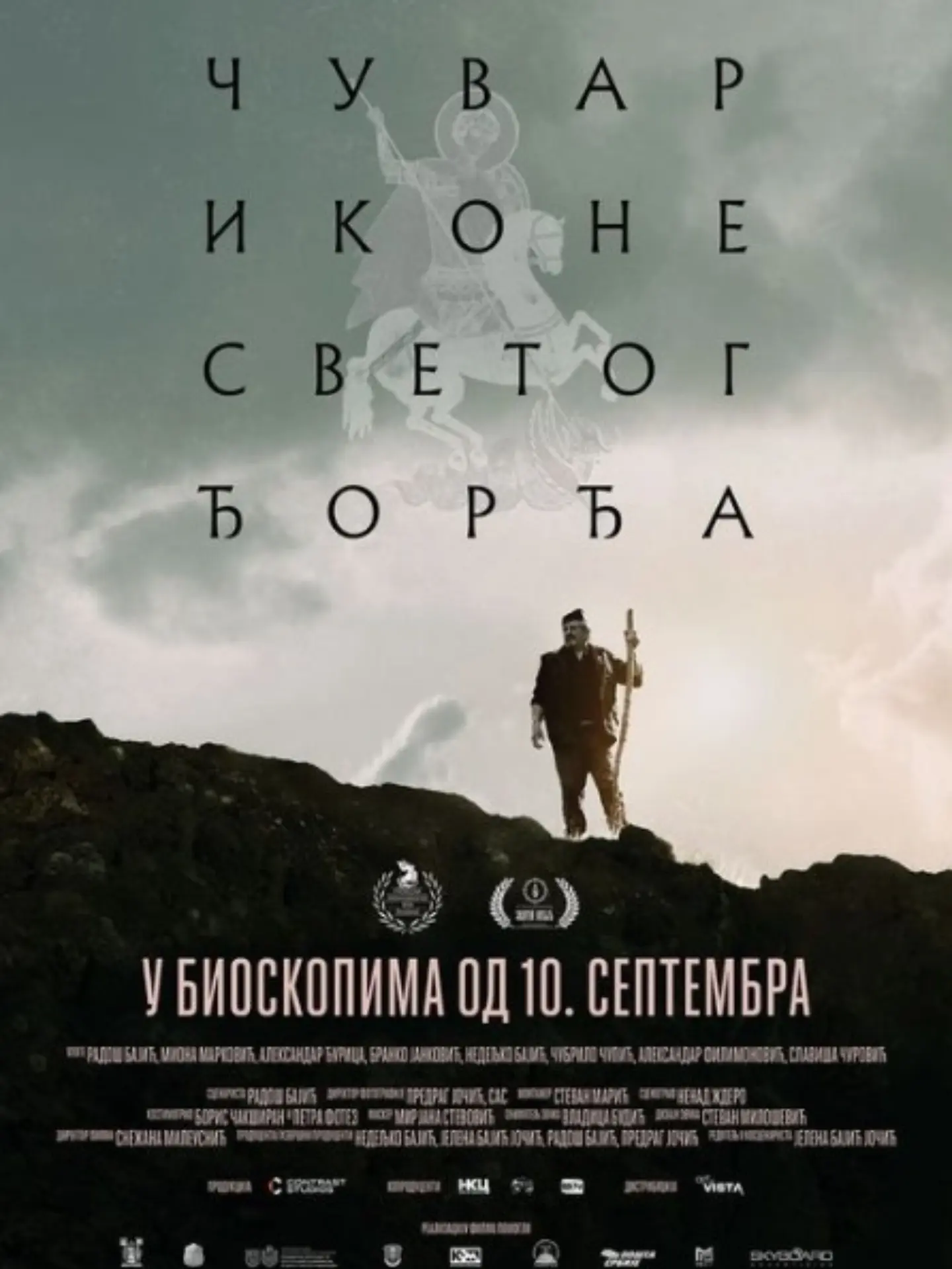 Kino Boka - filmske projekcije, Kulturni centar Kotor
