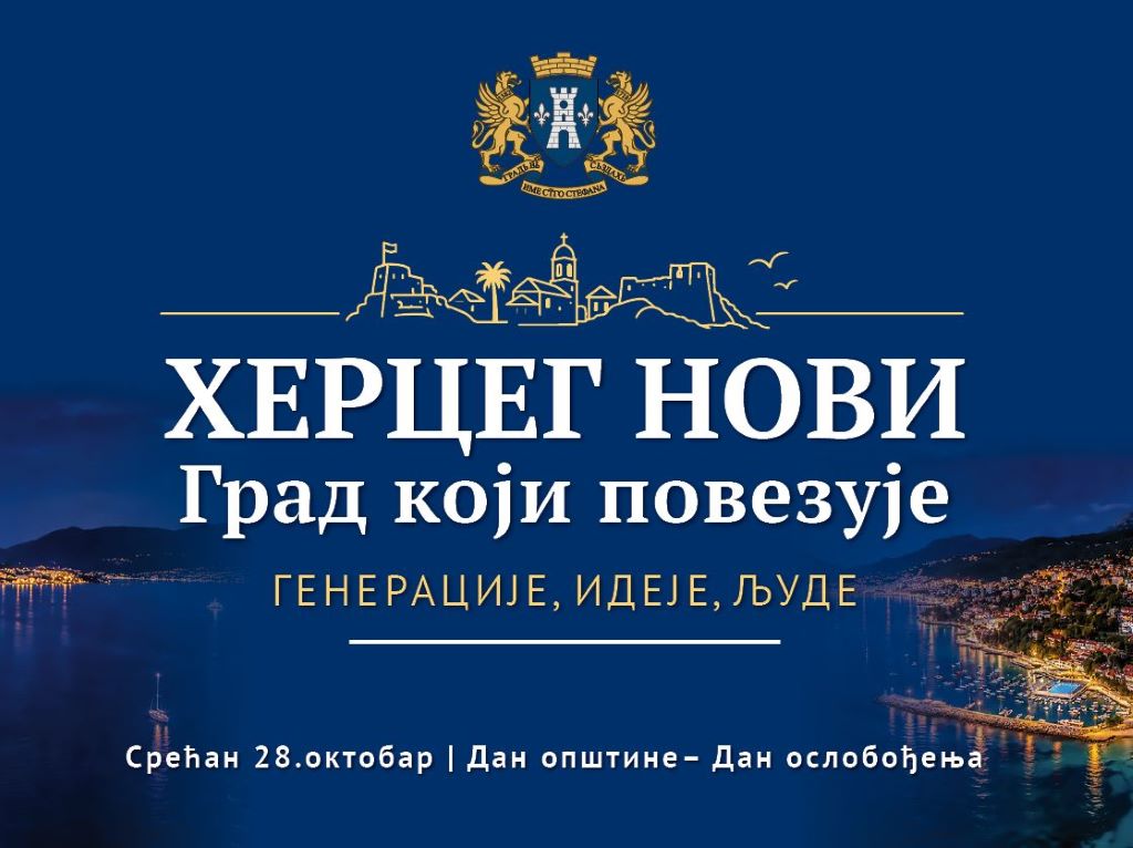 Izložba oldtajmera, Portonovi