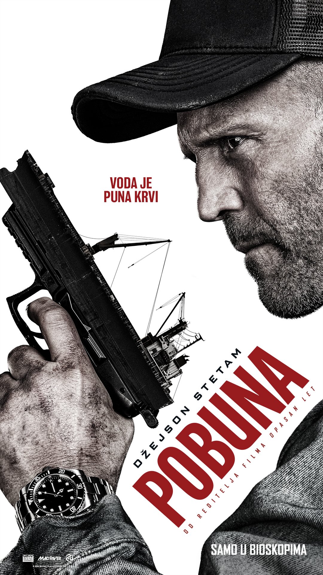 Pobuna, Cineplexx Big Fashion