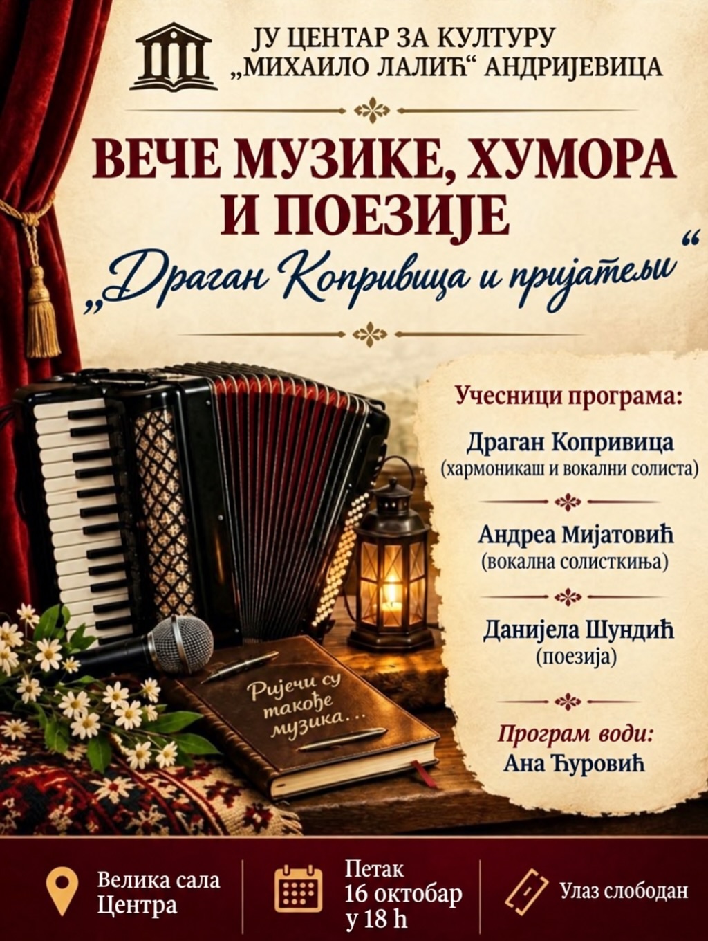 Вече музике, хумора и поезије, Велика сала Центра за културу