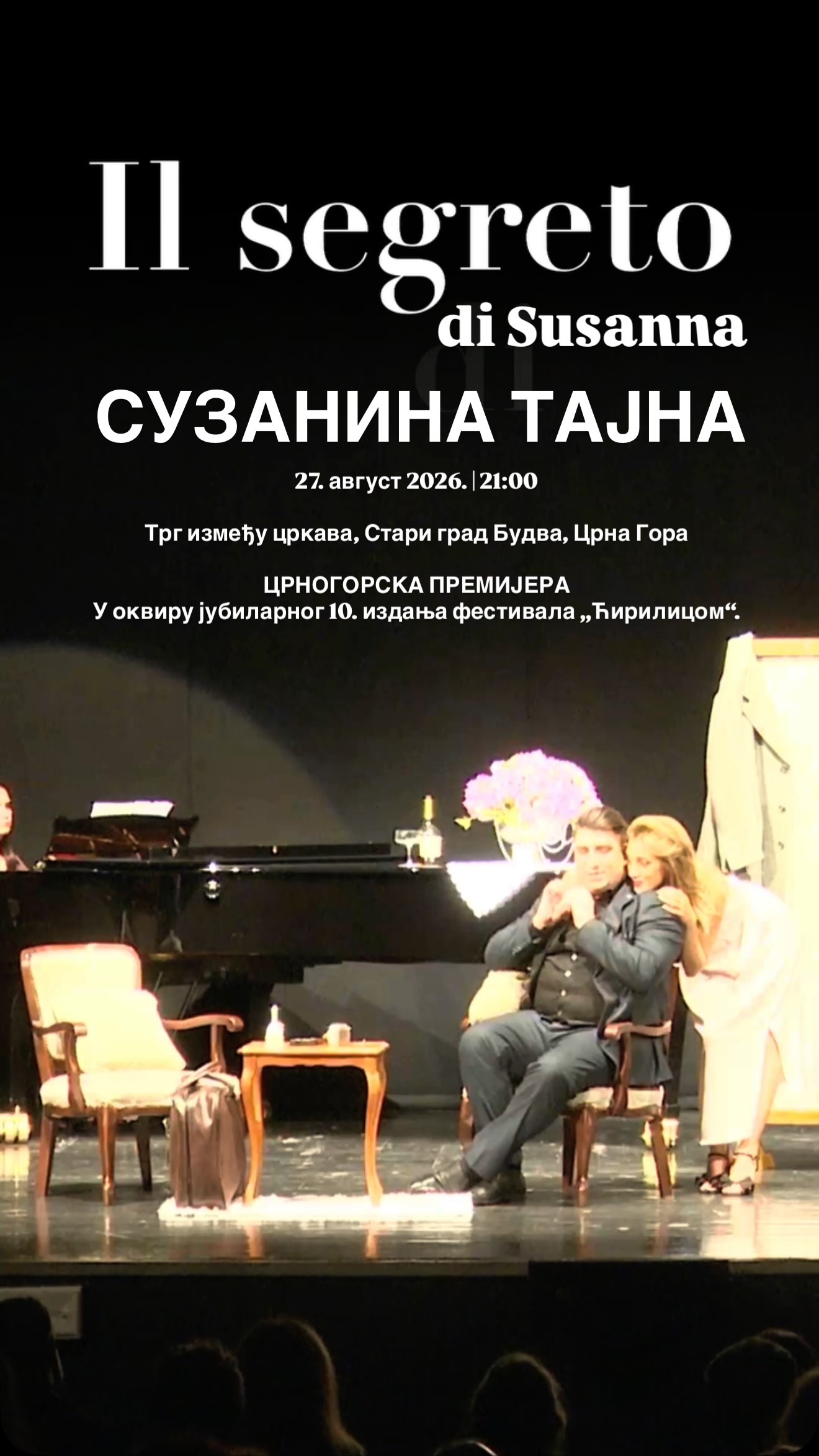 Сузанина тајна / Il segreto di Susanna, Трг између цркава, Стари град Будва