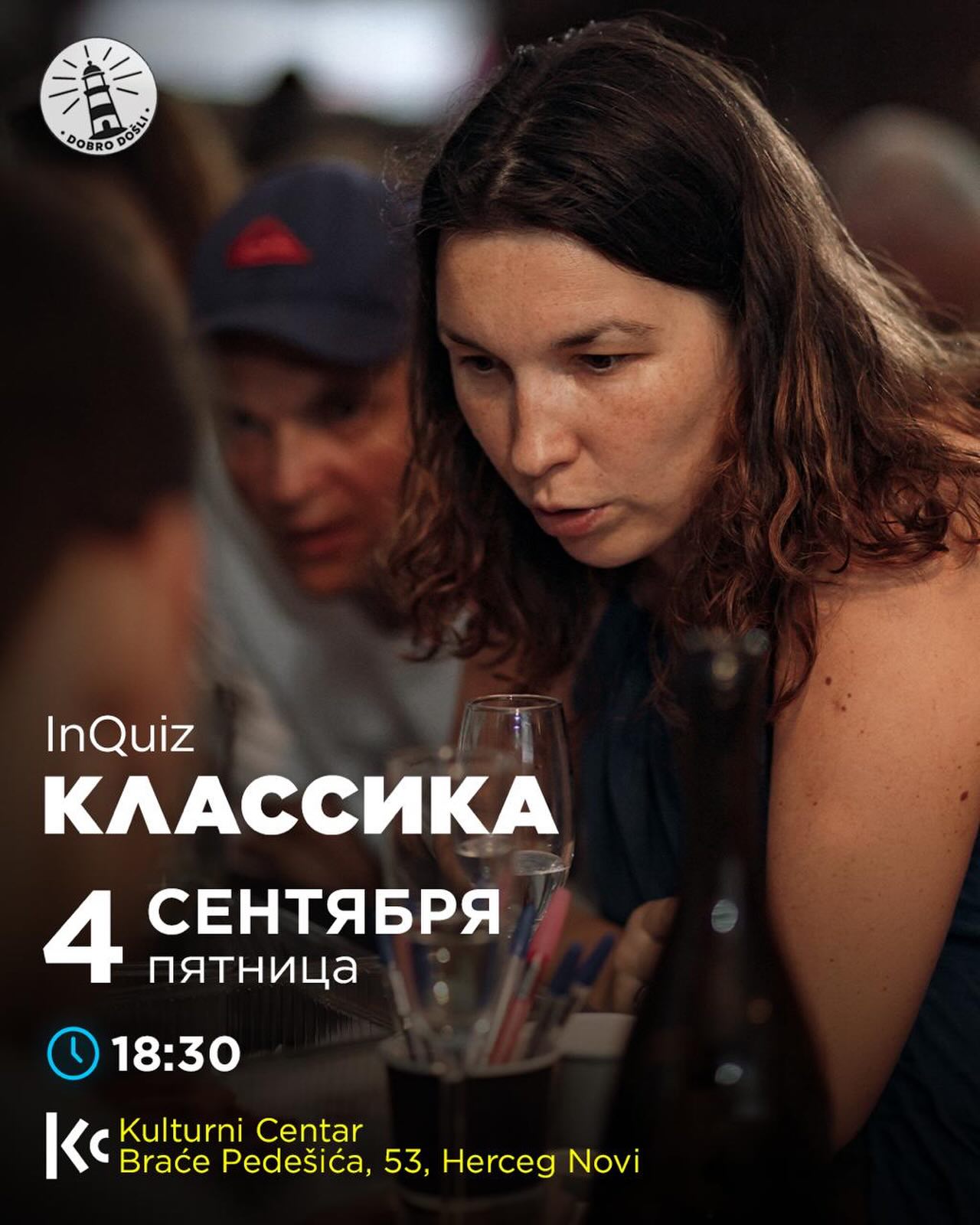 InQuiz: Классика, Kulturni Centar, отель Maksim, Мелине